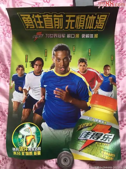 端的世界波