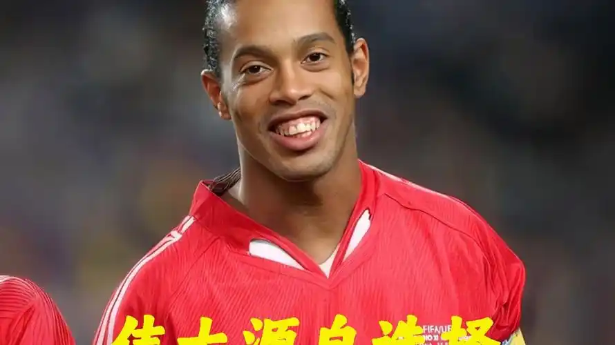 塞斯科面临