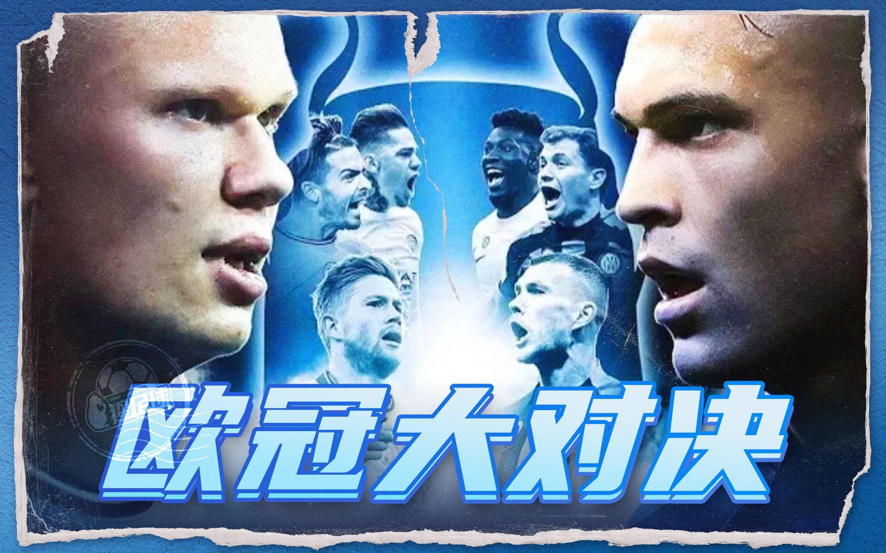 上给予清晰 上给予清晰